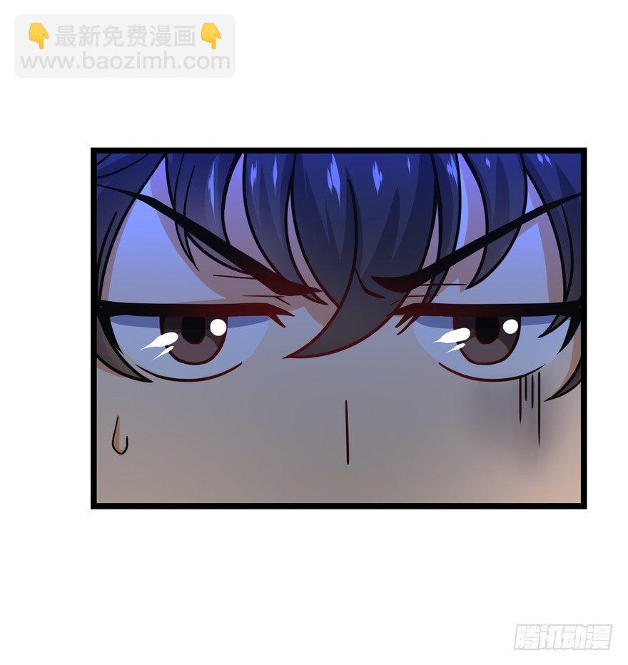 🍼大王饶命 24 猪，快跟我回家~ 第26页