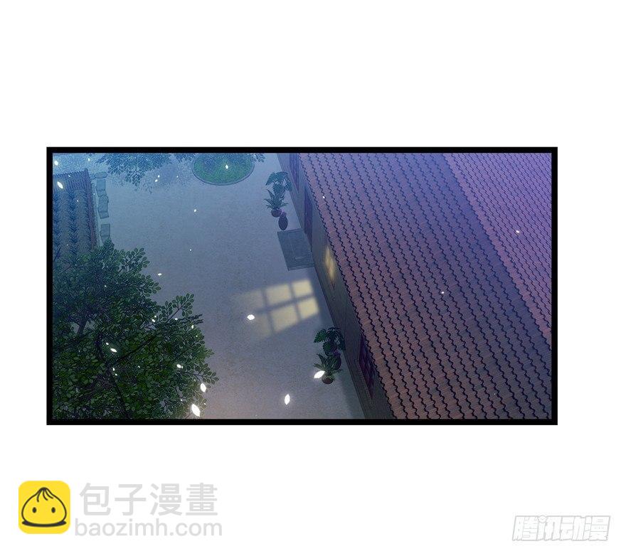 🍼大王饶命 24 猪，快跟我回家~ 第27页