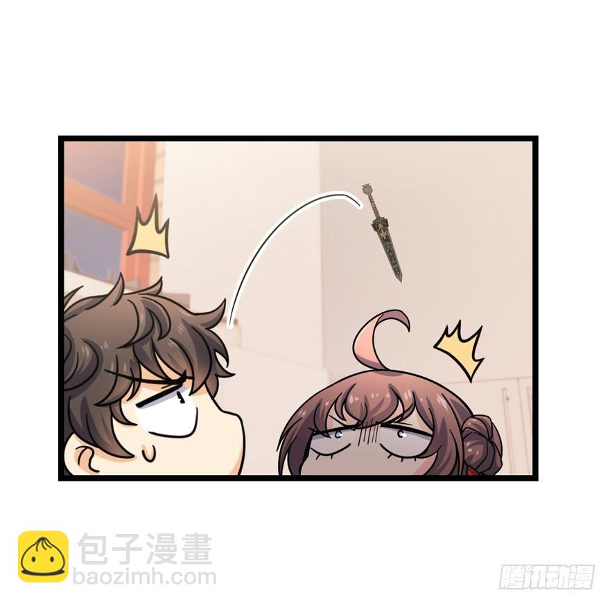 🍼大王饶命 24 猪，快跟我回家~ 第34页