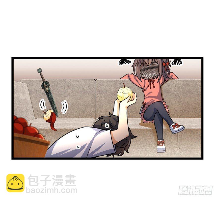 🍼大王饶命 24 猪，快跟我回家~ 第40页