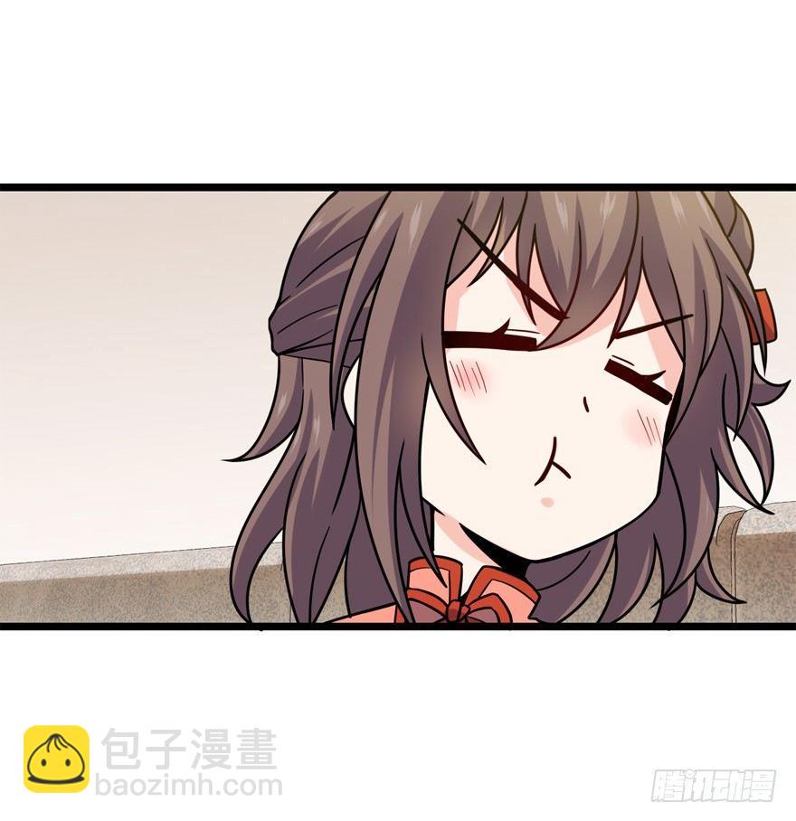 🍼大王饶命 24 猪，快跟我回家~ 第45页