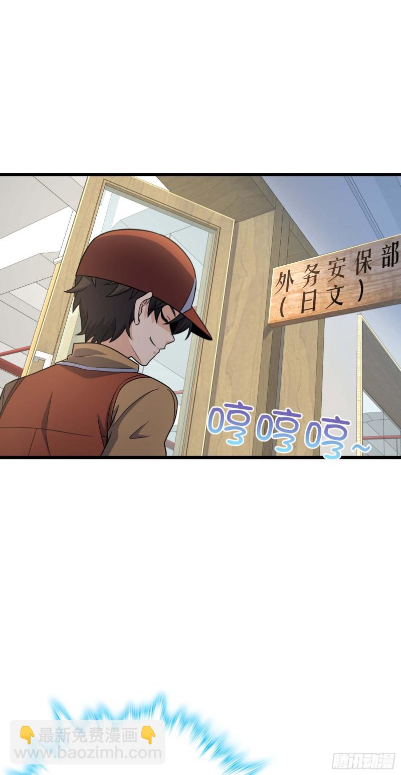 🍼大王饶命 239 卡洛儿的悲伤 第25页