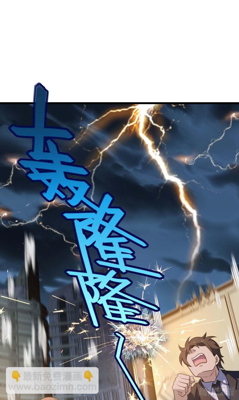 🍼大王饶命 243 卡洛儿.奥丁.约翰逊 第2页