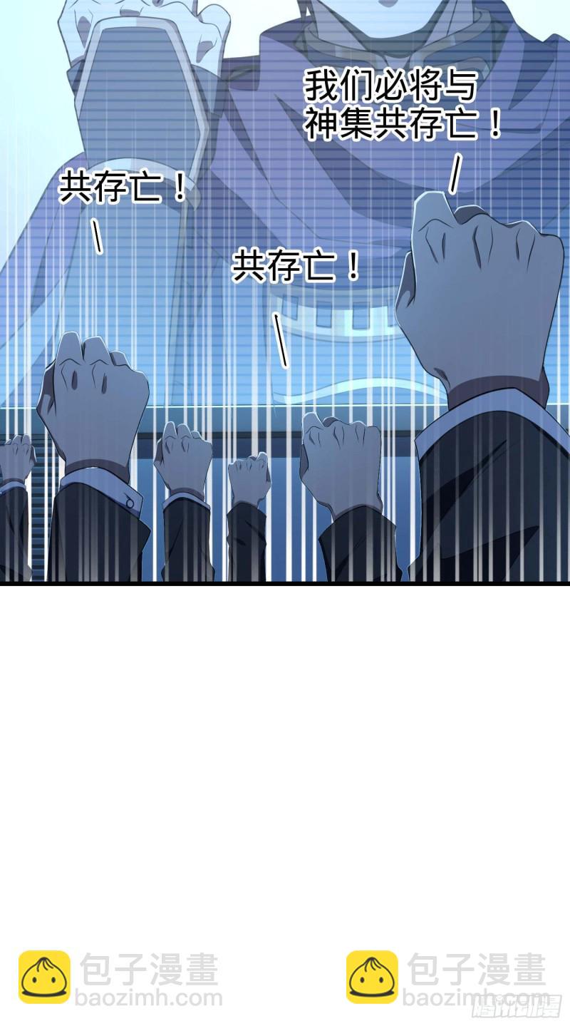 🍼大王饶命 243 卡洛儿.奥丁.约翰逊 第23页