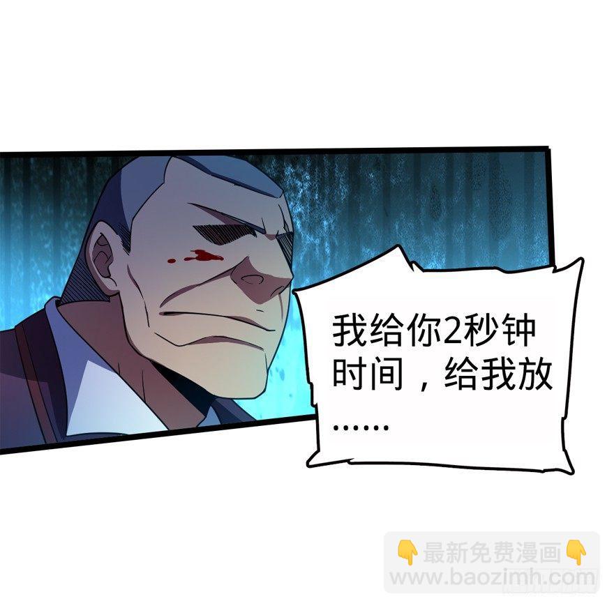 🍼大王饶命 26 我说在散步你信吗？ 第10页