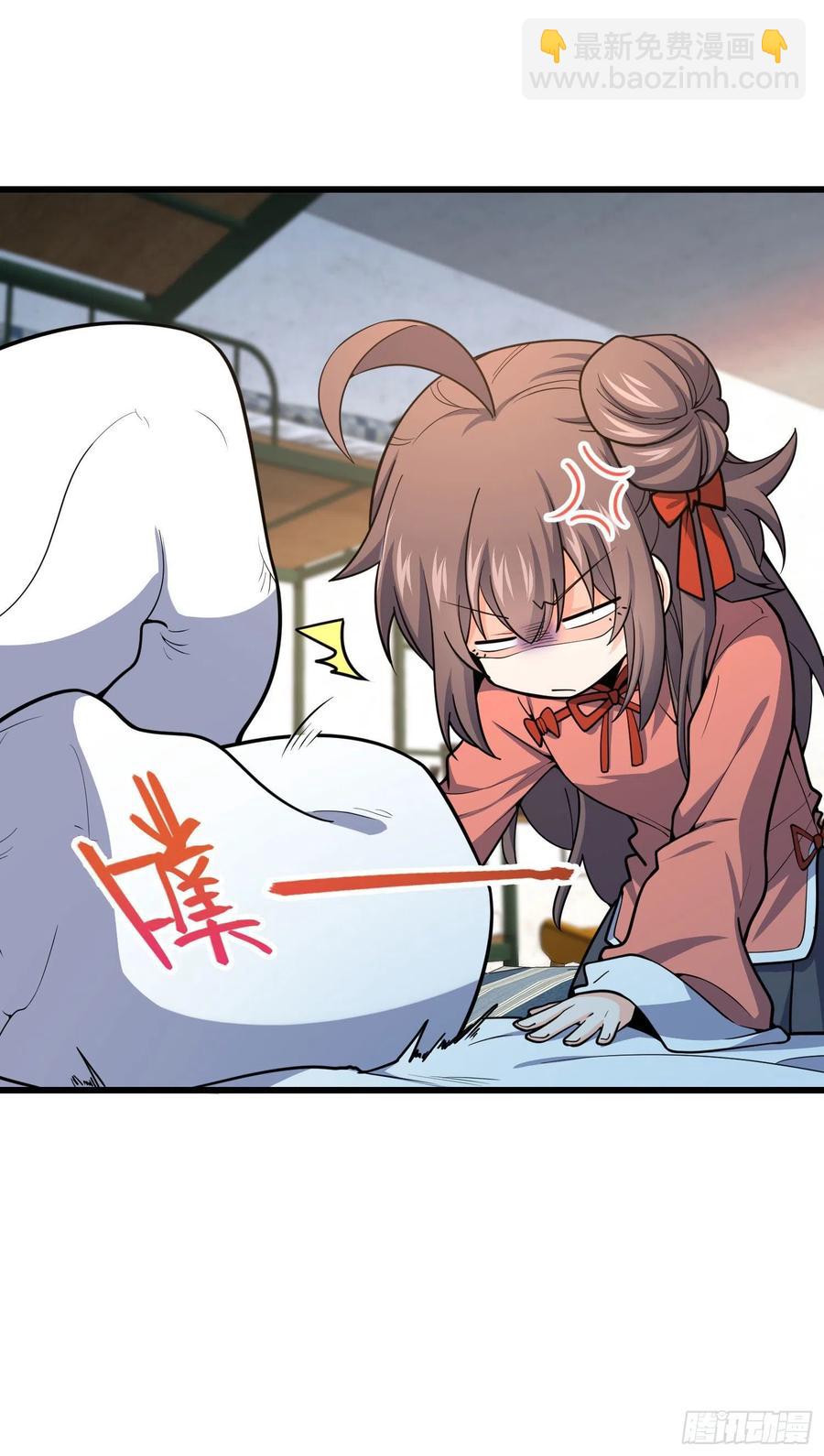 🍼大王饶命 268 吕小鱼服众 第36页