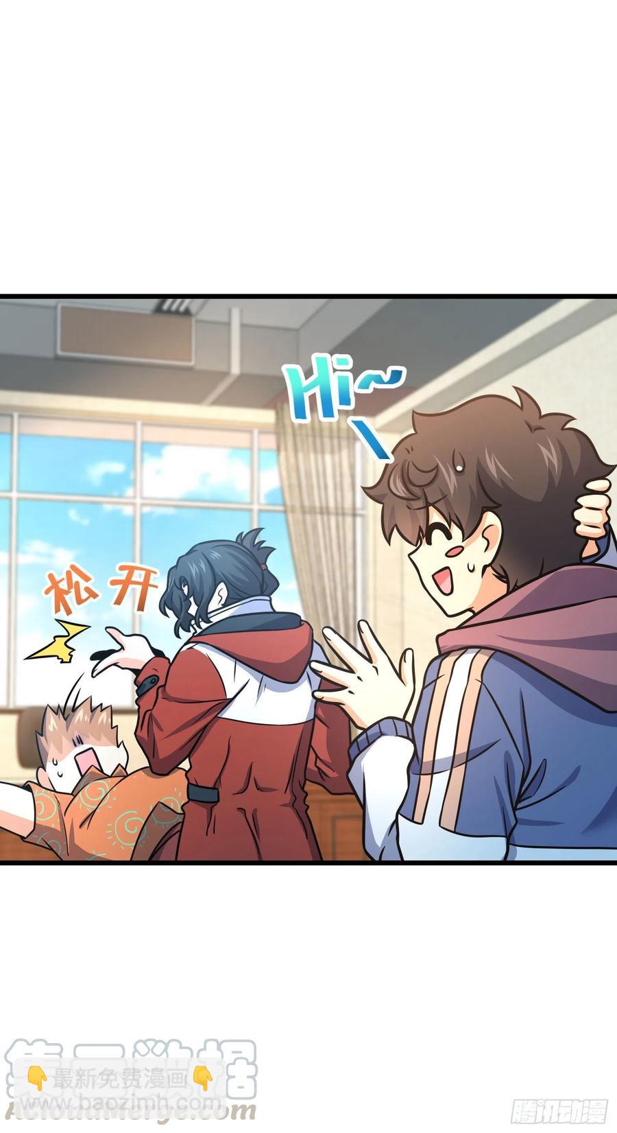 🍼大王饶命 268 吕小鱼服众 第7页