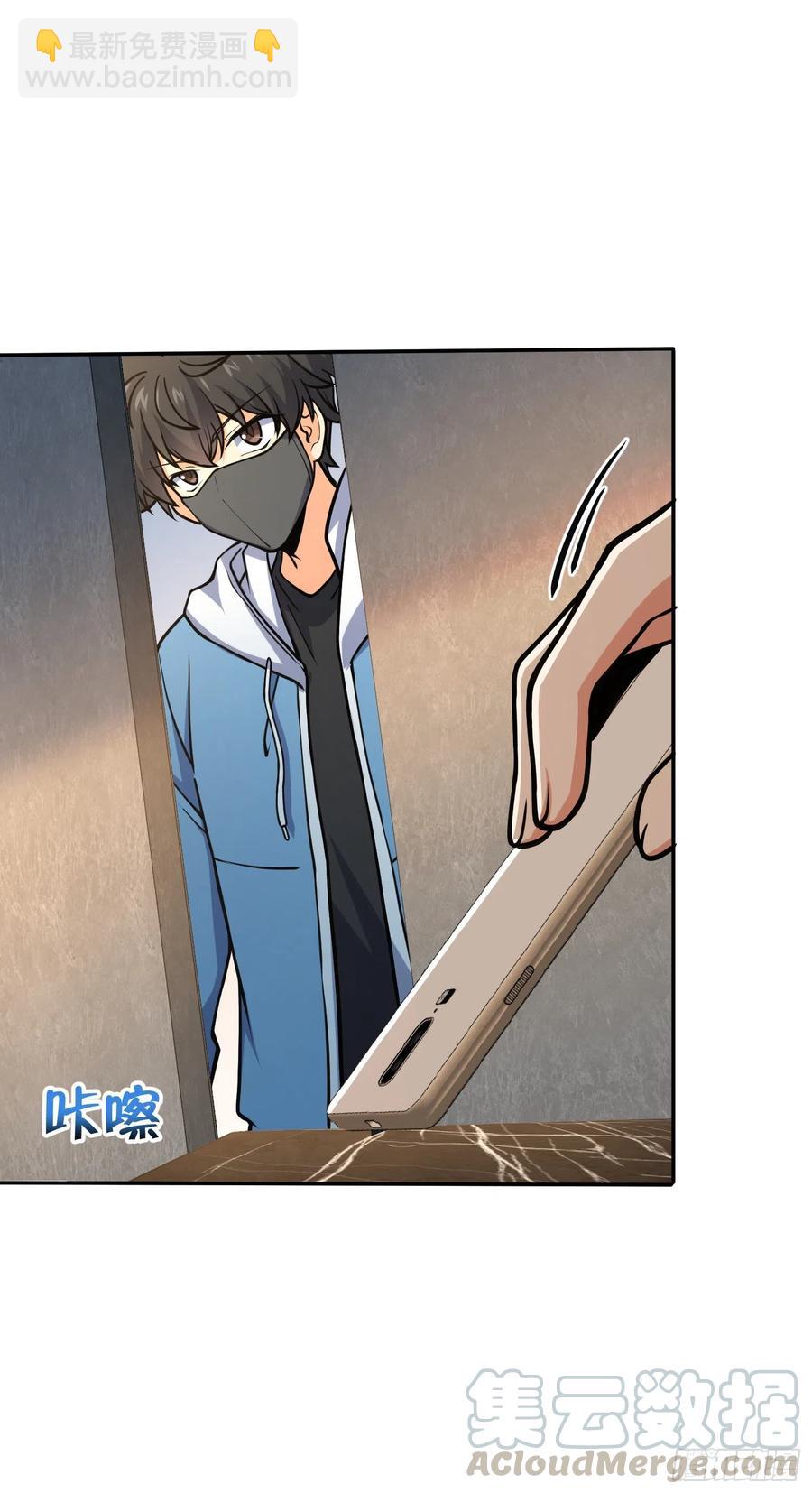 🍼大王饶命 272 谈判开始 第10页