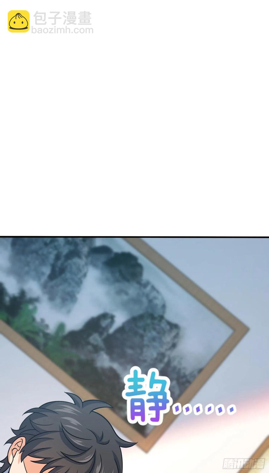 🍼大王饶命 291 罗布泊遗迹 第9页