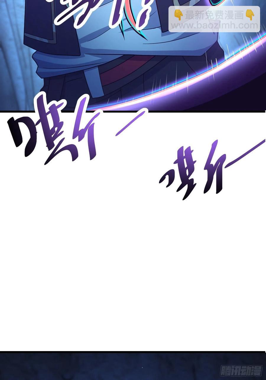 🍼大王饶命 297 混沌小蛇晋级 第6页