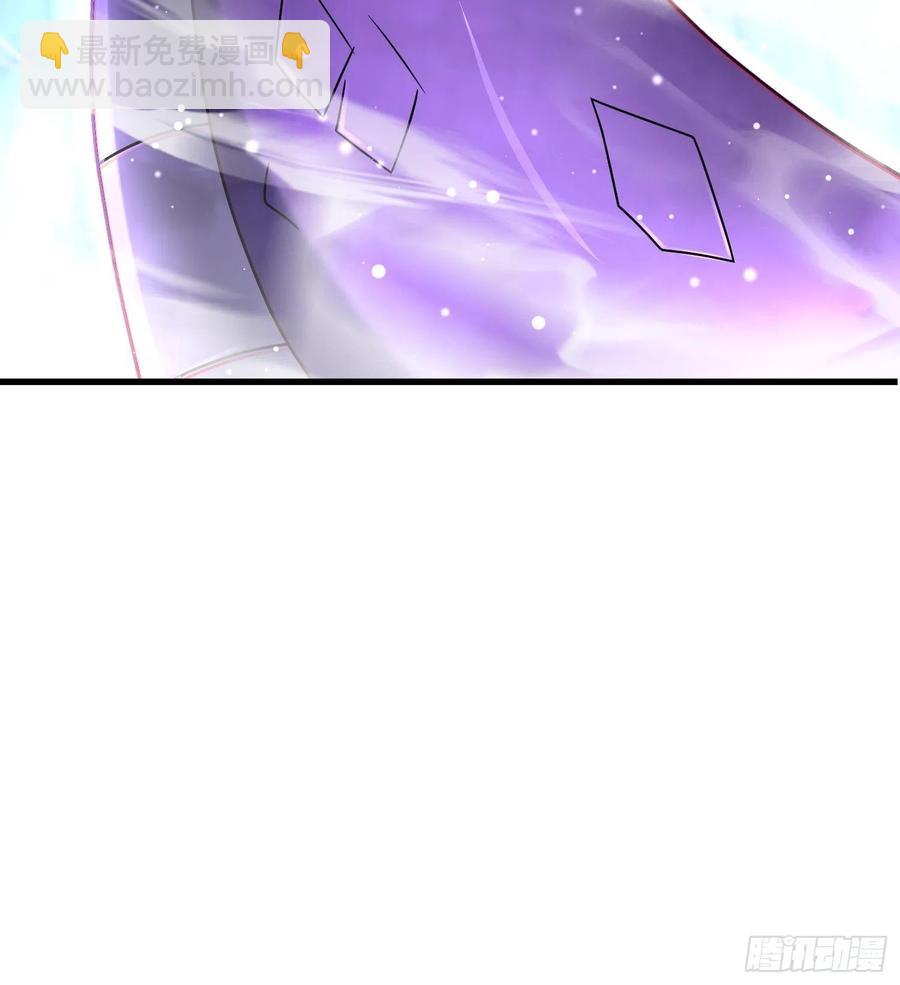 🍼大王饶命 297 混沌小蛇晋级 第8页