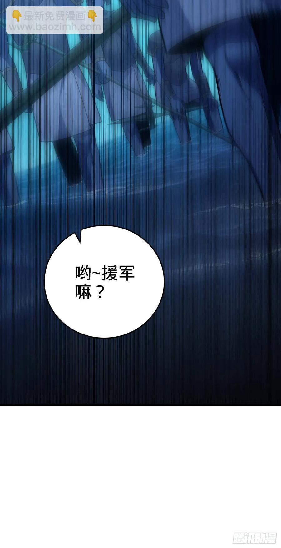 🍼大王饶命 303 杀回海中 第14页