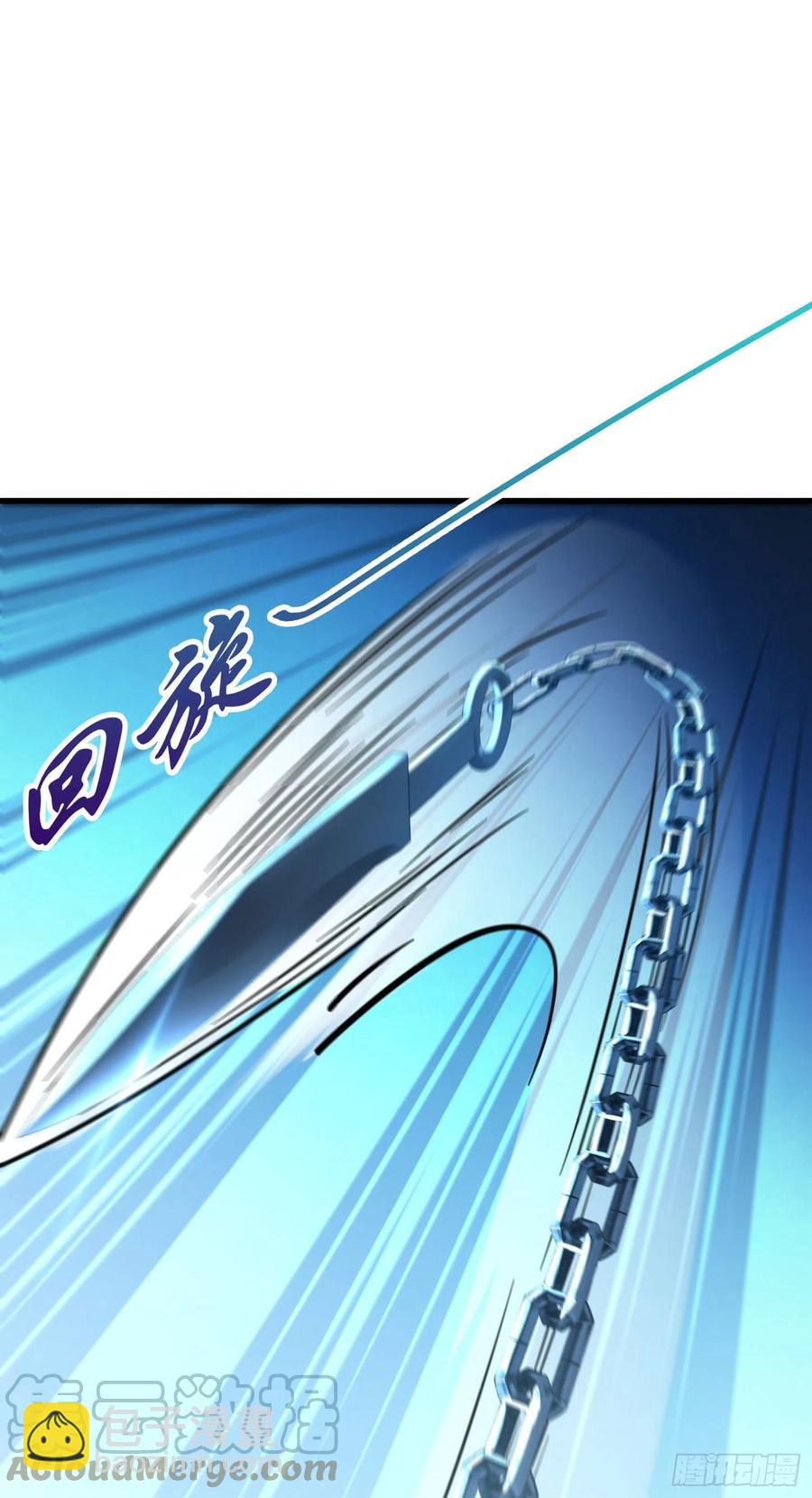 🍼大王饶命 307 潜入海底 第13页