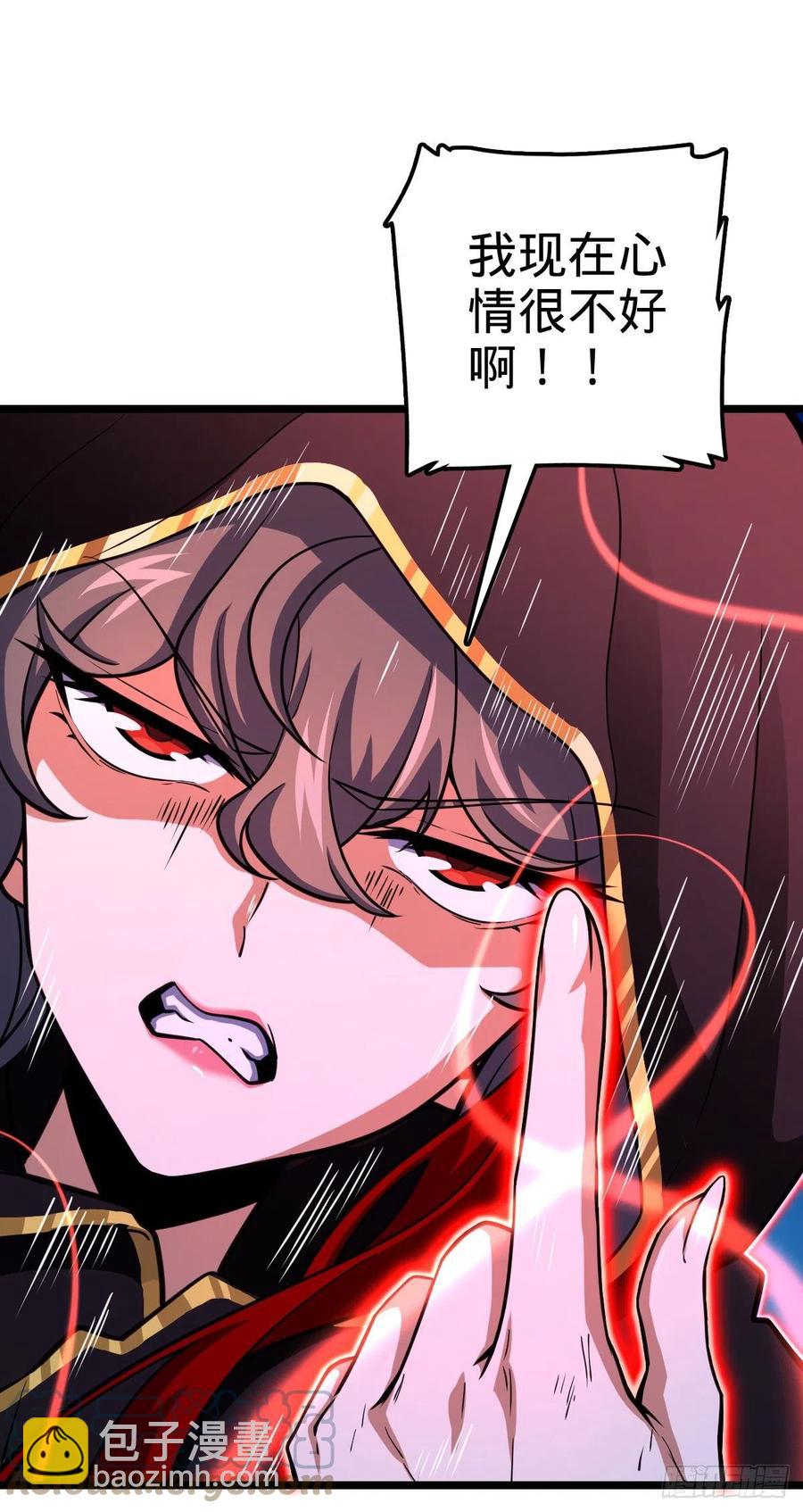 🍼大王饶命 311 傀儡师之技 第16页