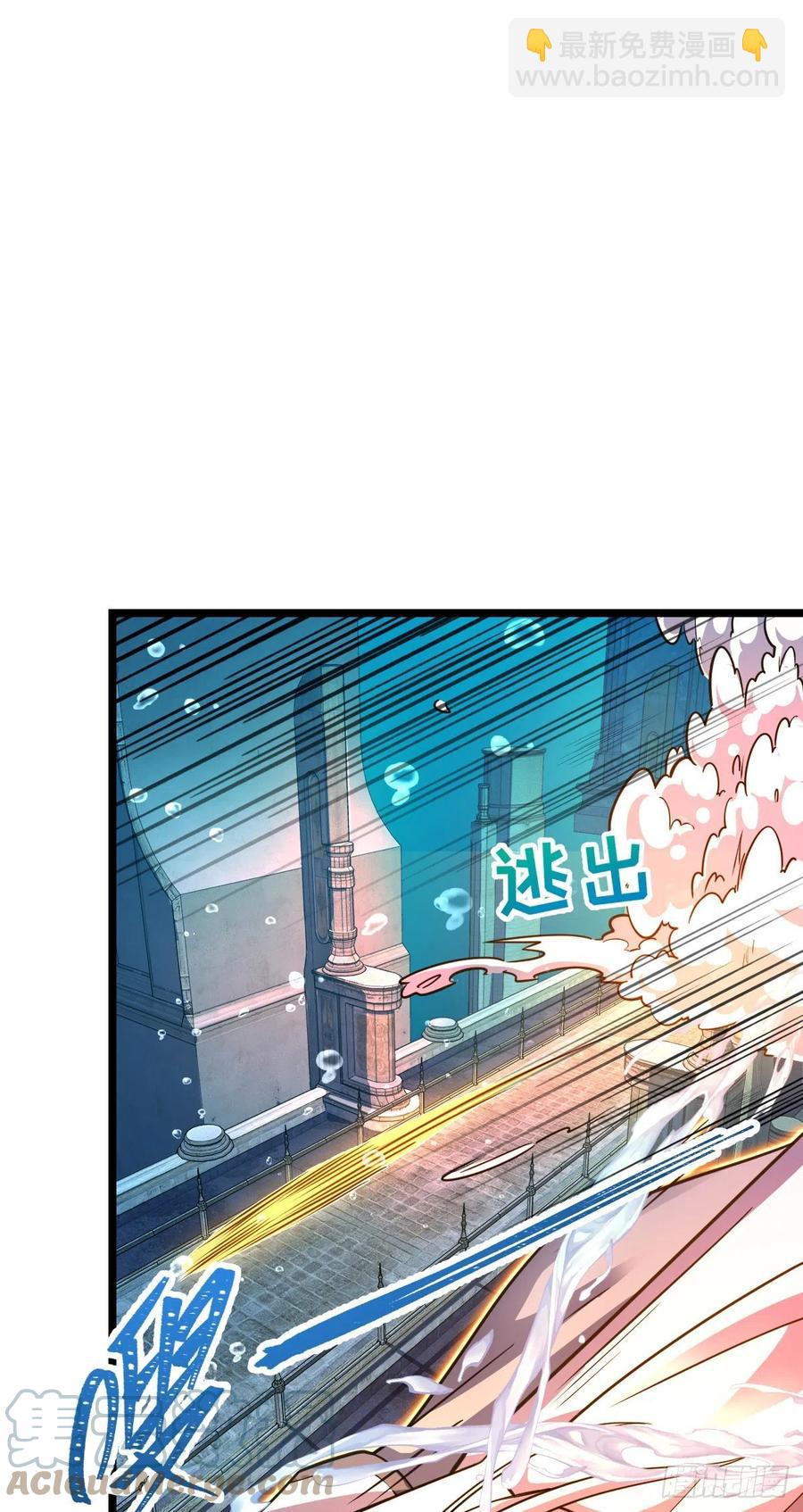 🍼大王饶命 311 傀儡师之技 第22页