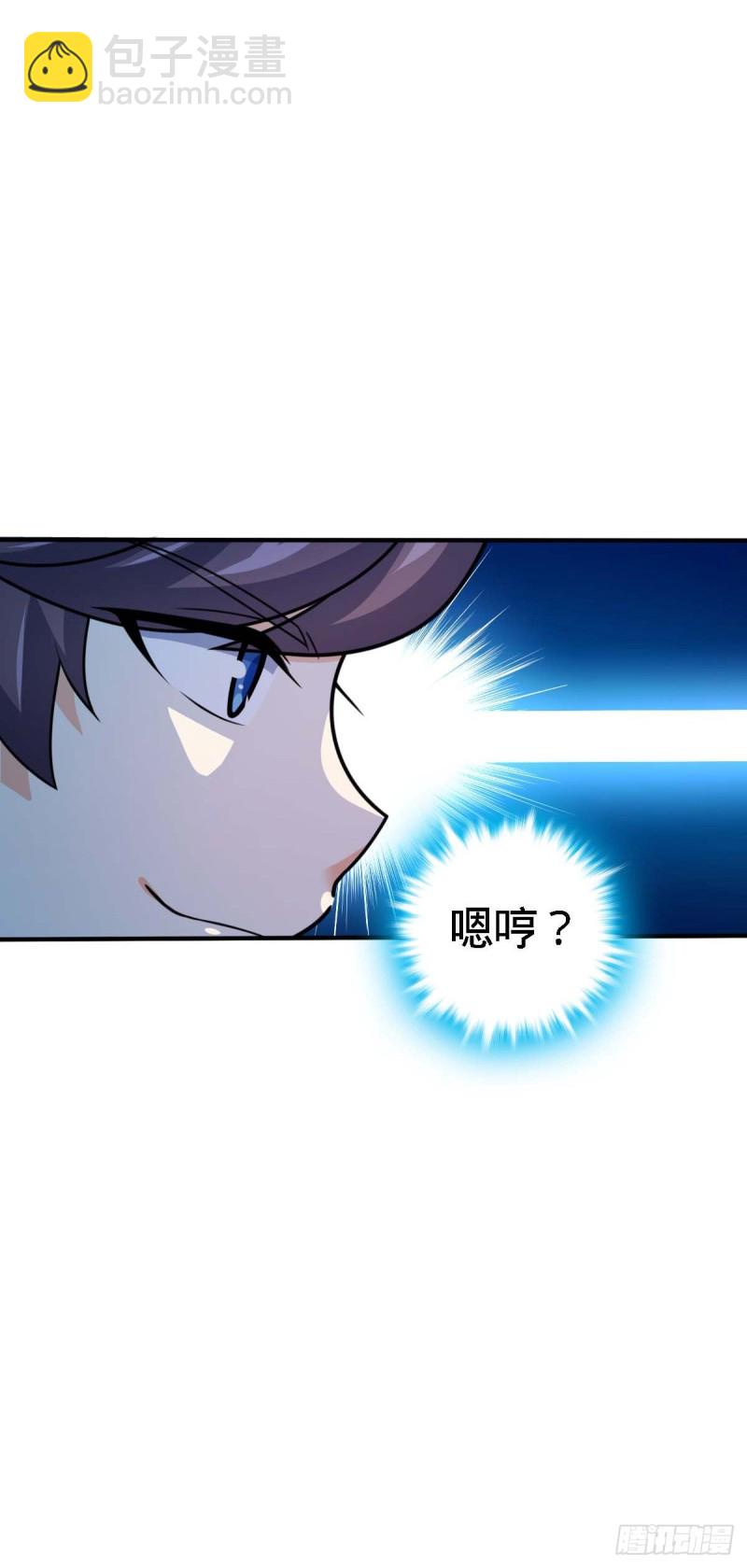 🍼大王饶命 317 私房钱 第8页