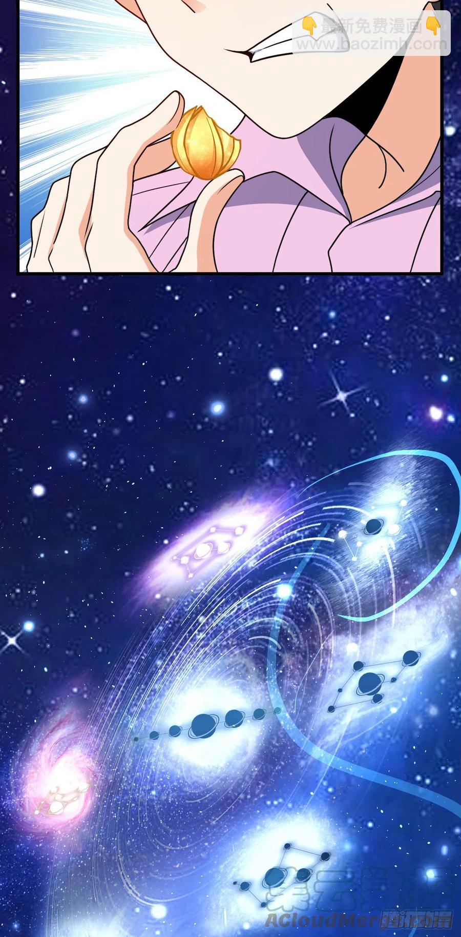 🍼大王饶命 323 第七颗星辰，点亮！ 第34页