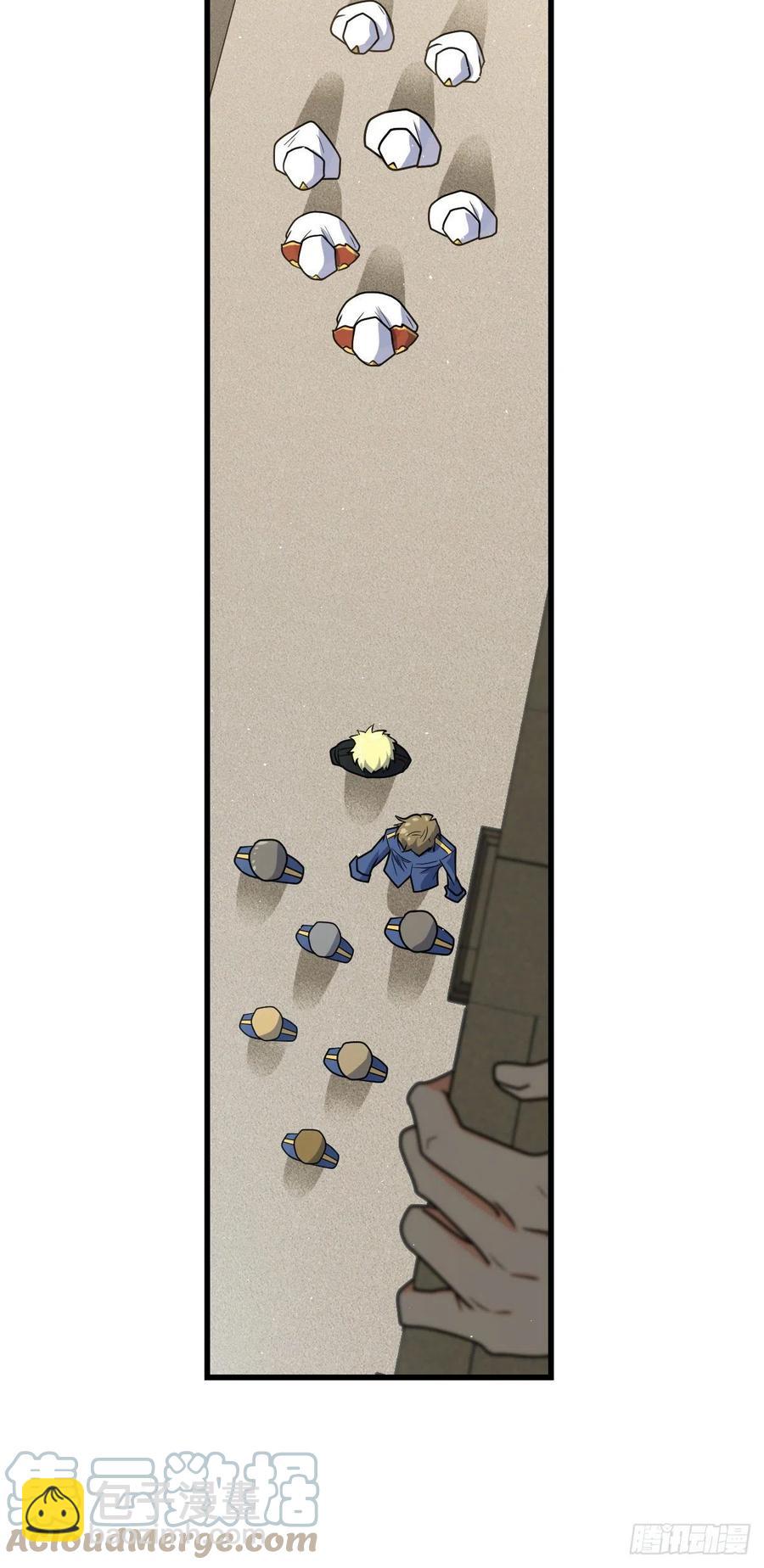 🍼大王饶命 323 第七颗星辰，点亮！ 第7页