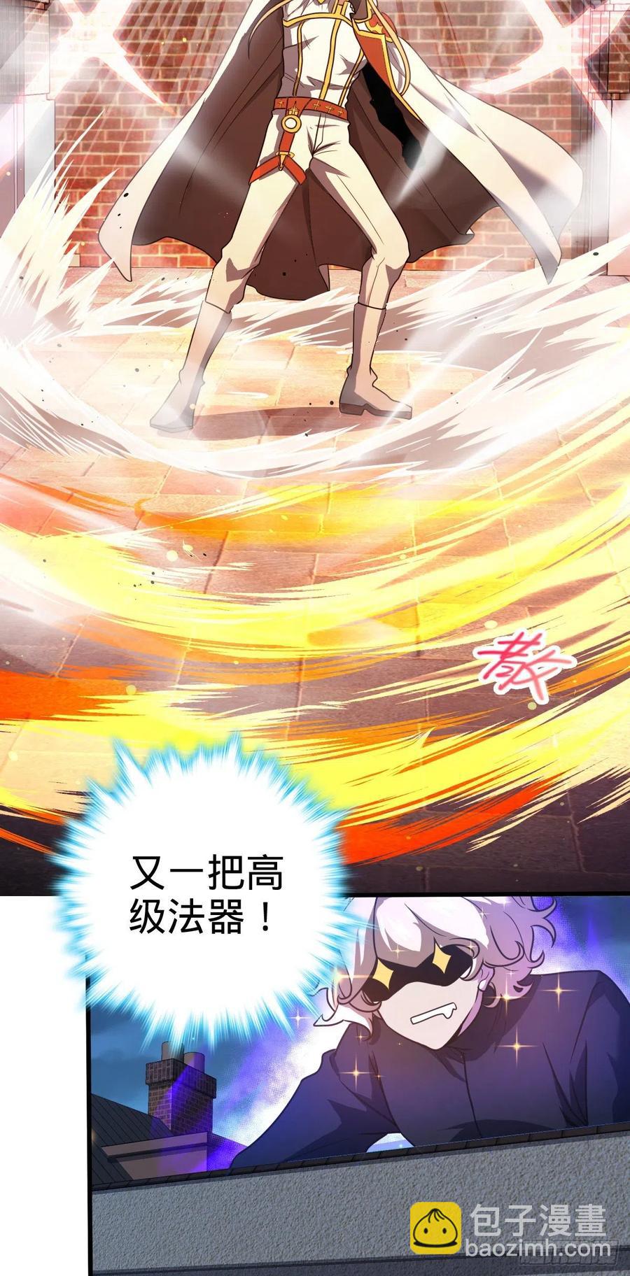 🍼大王饶命 329 战斗！战斗！ 第12页