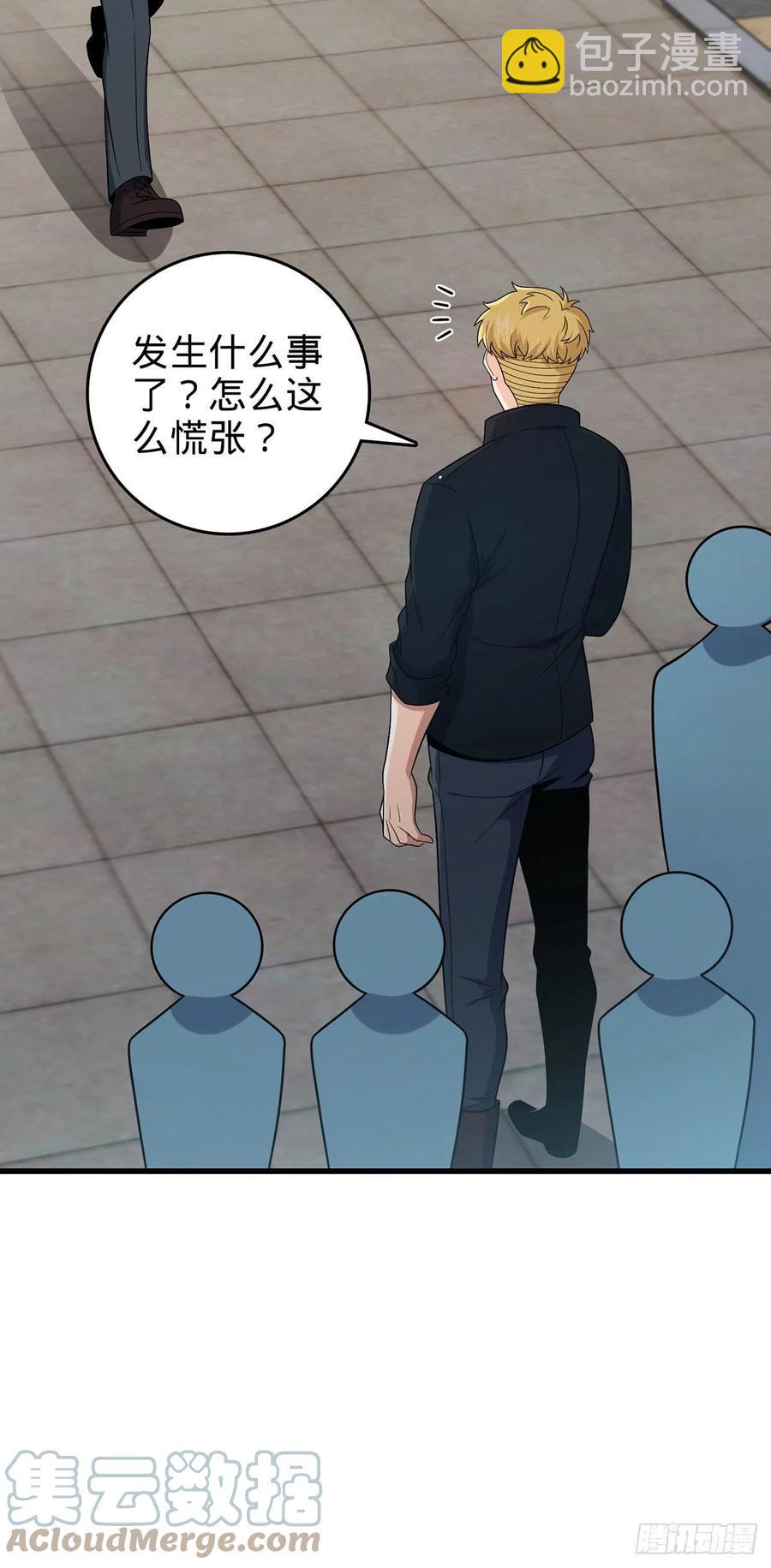 🍼大王饶命 331 人设又崩了 第22页