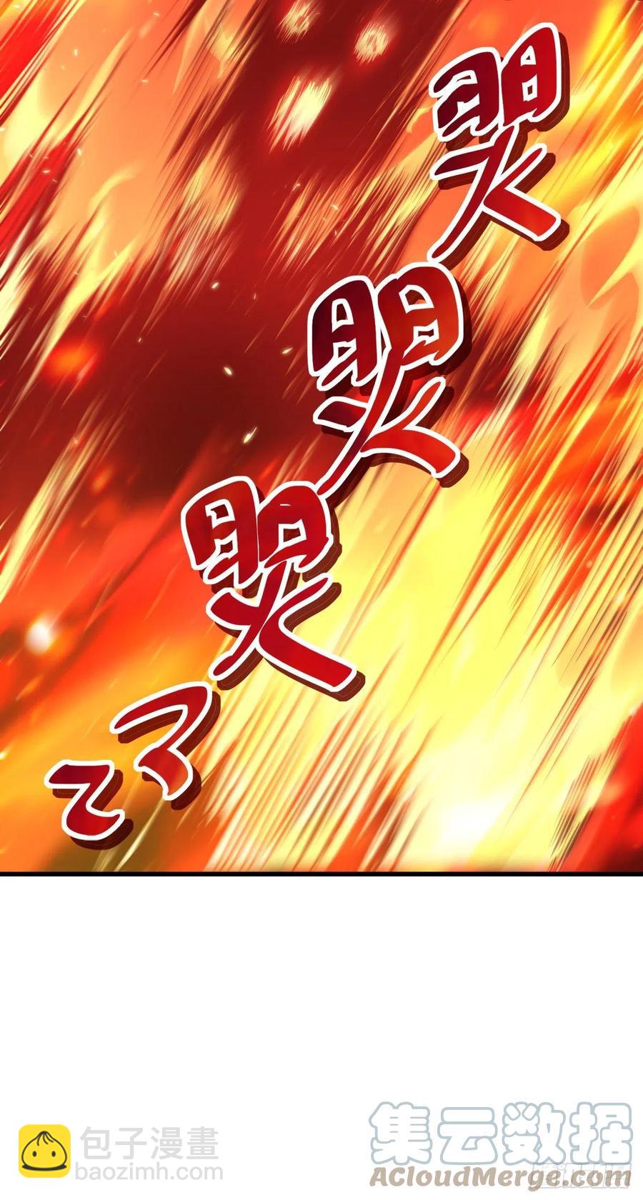 🍼大王饶命 333 圣徒vs主教 第10页