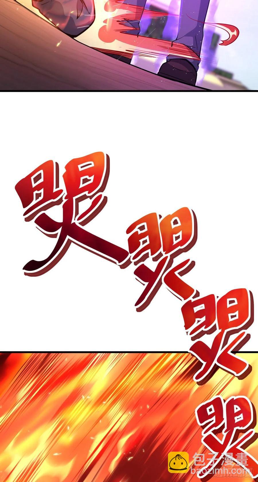 🍼大王饶命 333 圣徒vs主教 第9页