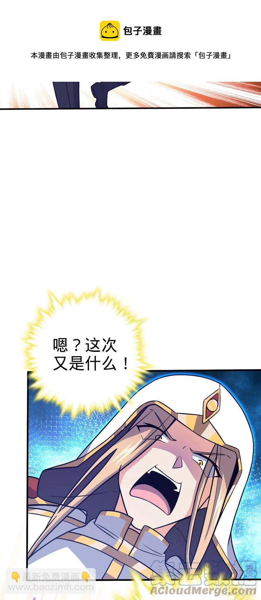 🍼大王饶命 337 超级凶的剑灵 第22页