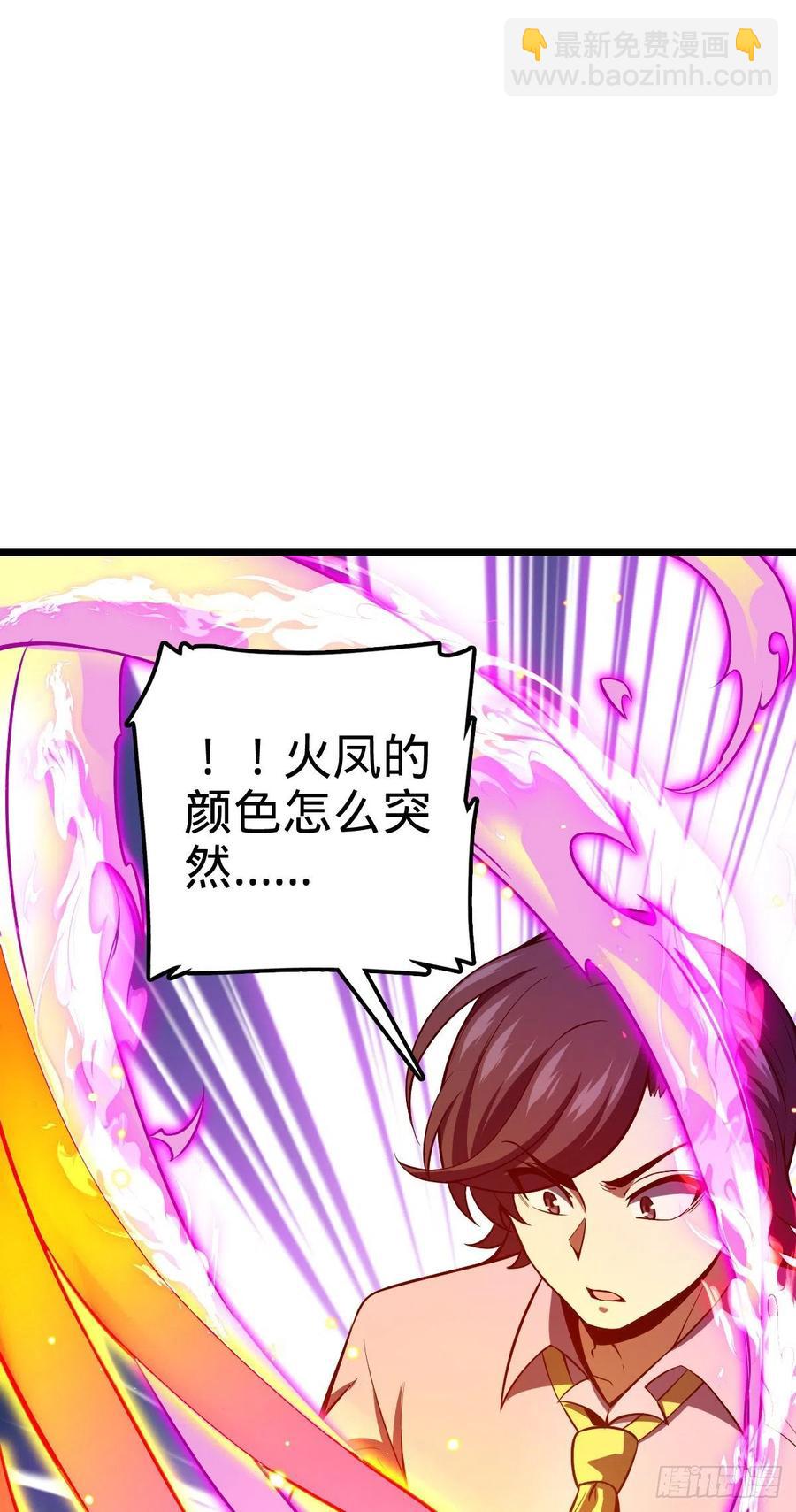 🍼大王饶命 341 吕小鱼环游世界 第11页