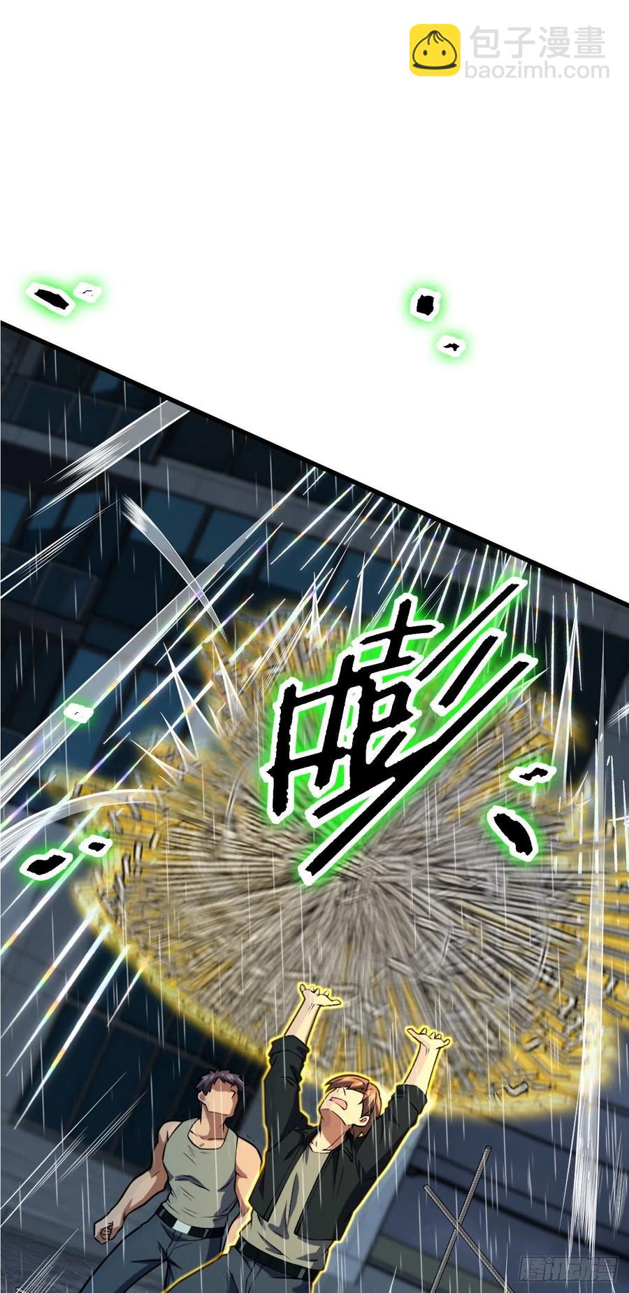 🍼大王饶命 351 来世太久，只争朝夕！ 第50页