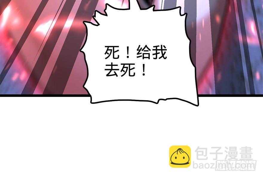 🍼大王饶命 36 干掉你很容易~ 第31页
