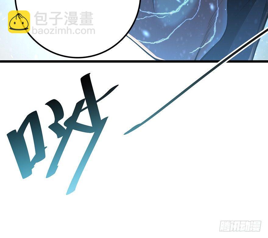 🍼大王饶命 36 干掉你很容易~ 第36页