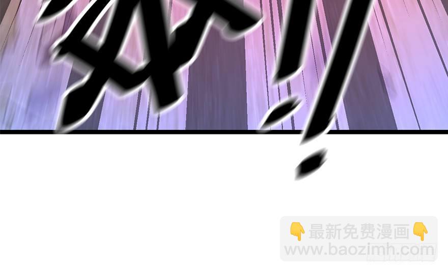 🍼大王饶命 36 干掉你很容易~ 第9页
