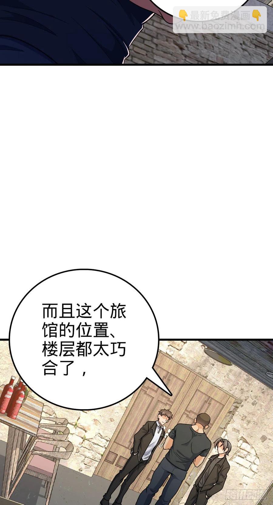 🍼大王饶命 357 压力 第18页