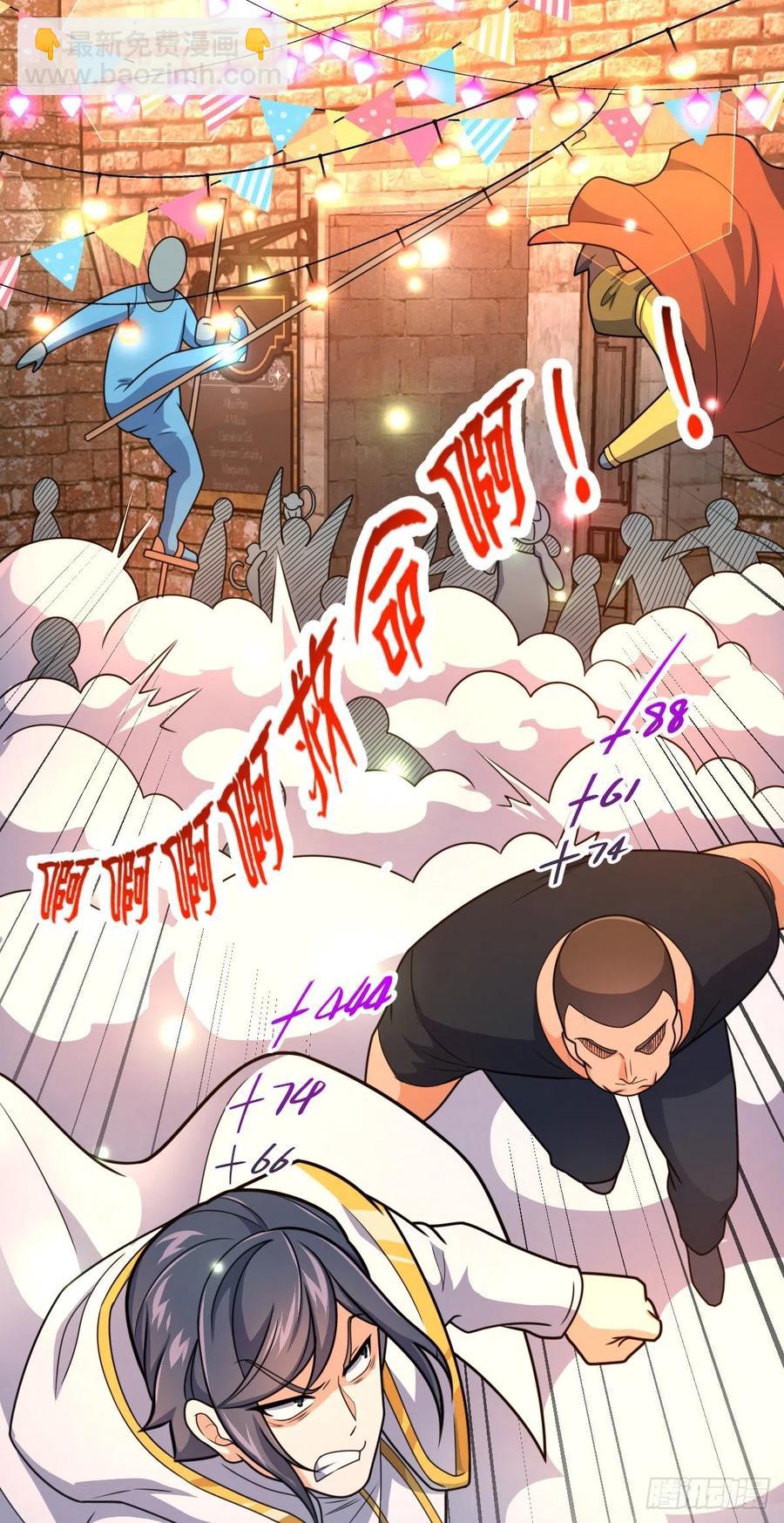 🍼大王饶命 359 相见？ 第50页