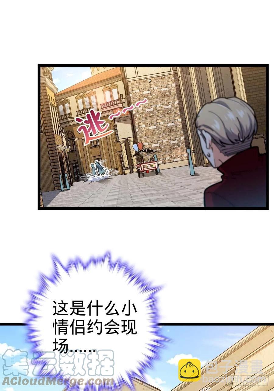 🍼大王饶命 365 私奔 第19页