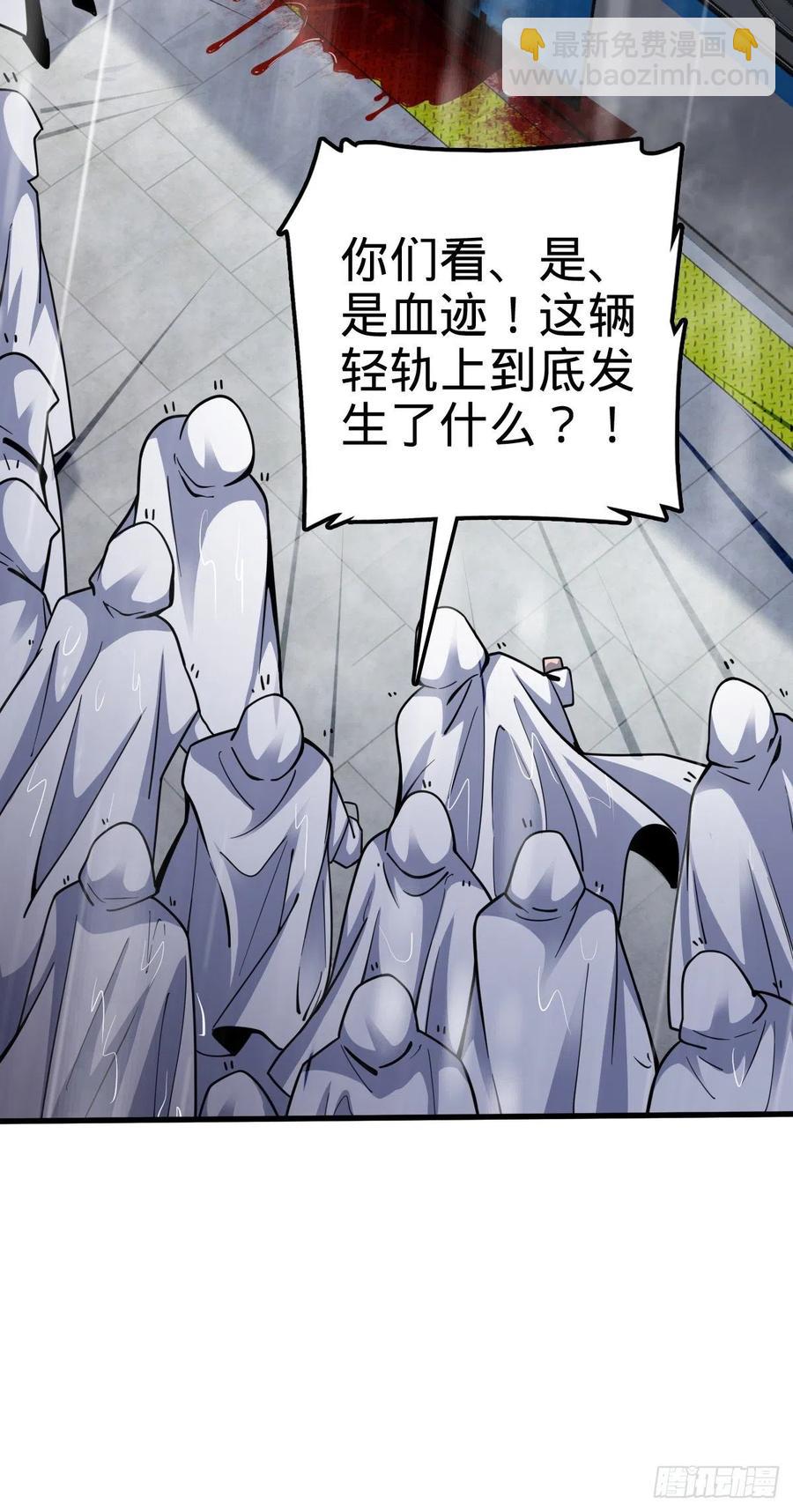 🍼大王饶命 369 卡洛儿的英雄 第29页