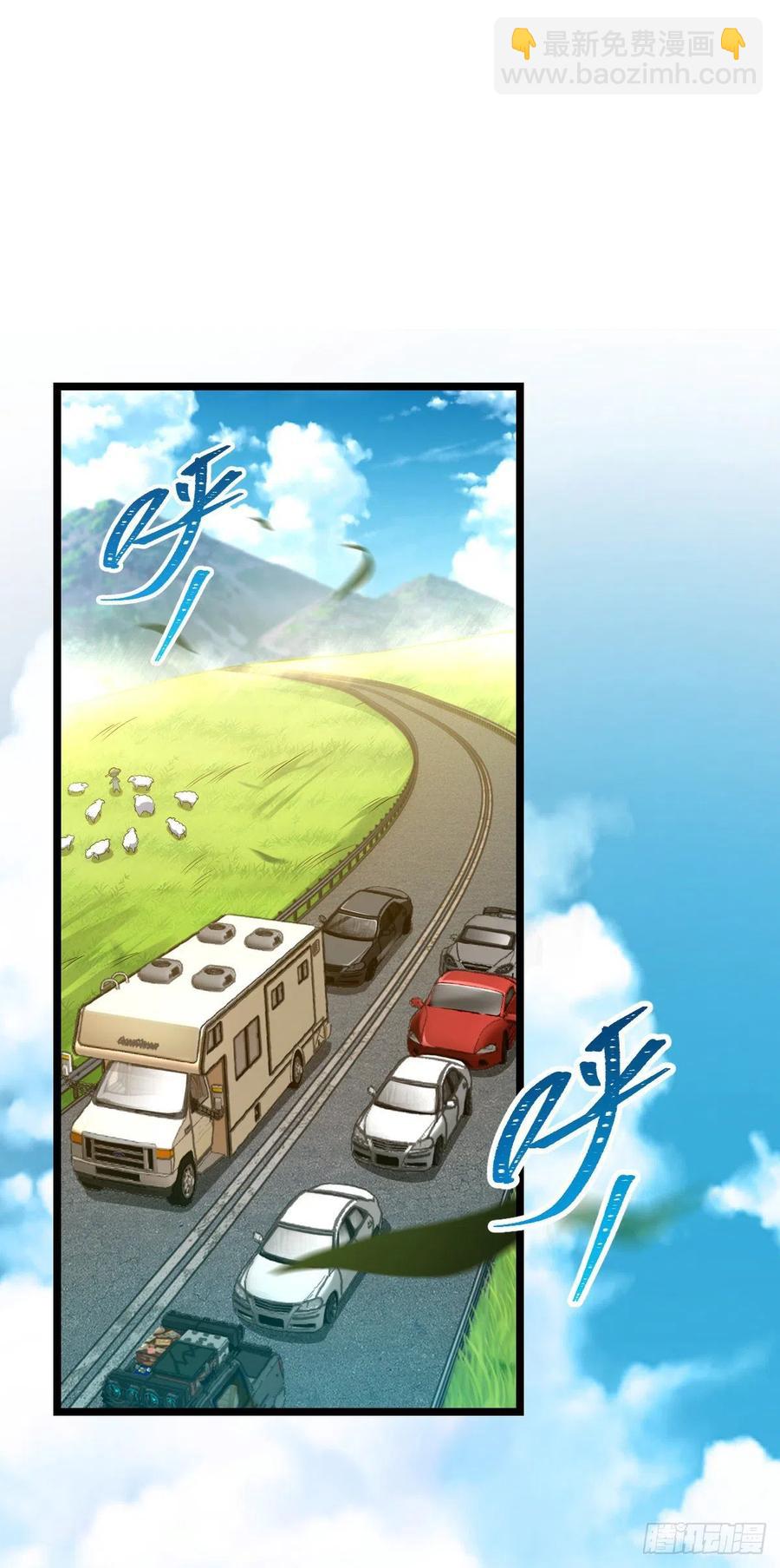 🍼大王饶命 375 一场狂欢 第2页