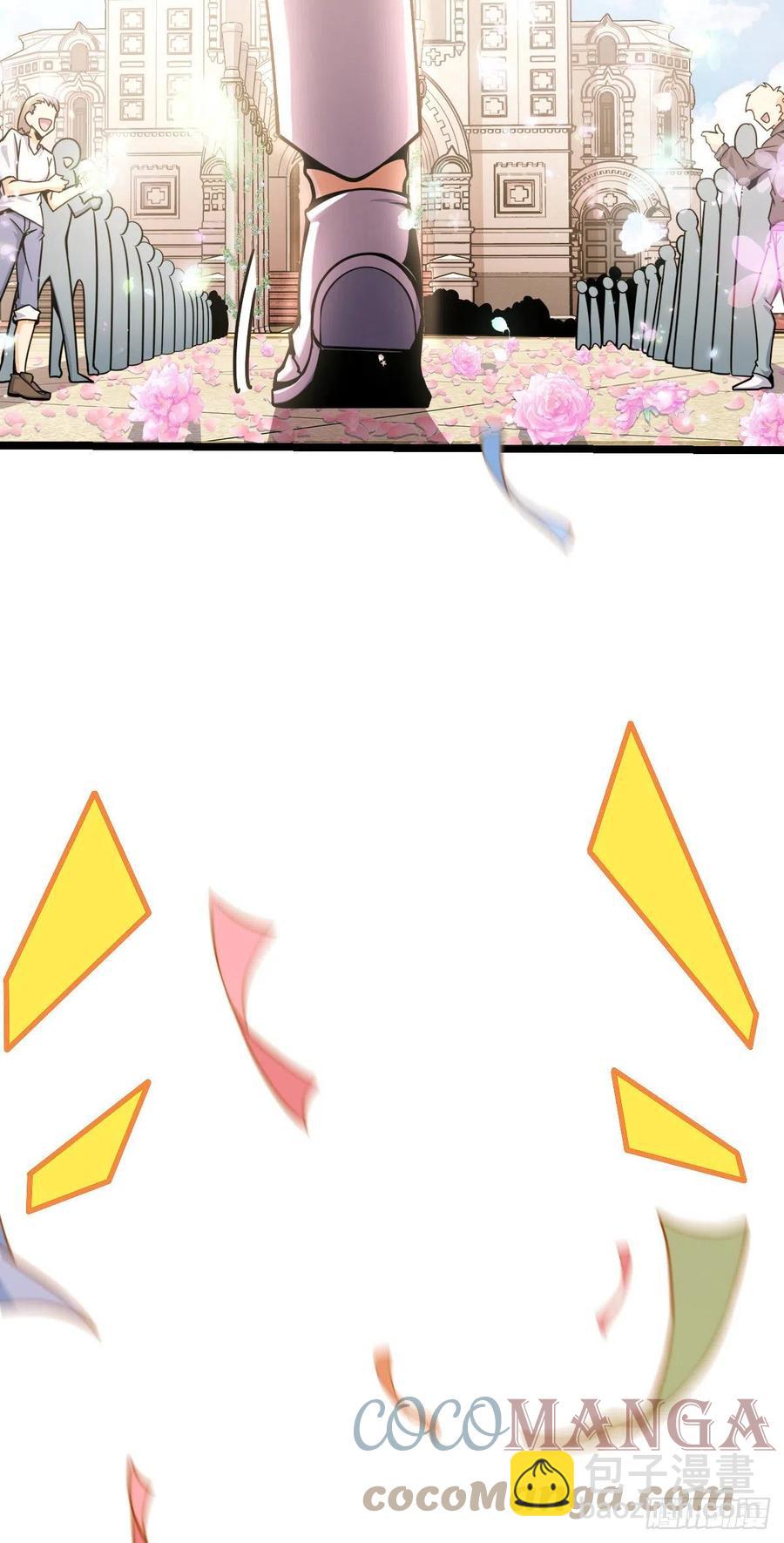 🍼大王饶命 377 世纪婚礼 第10页