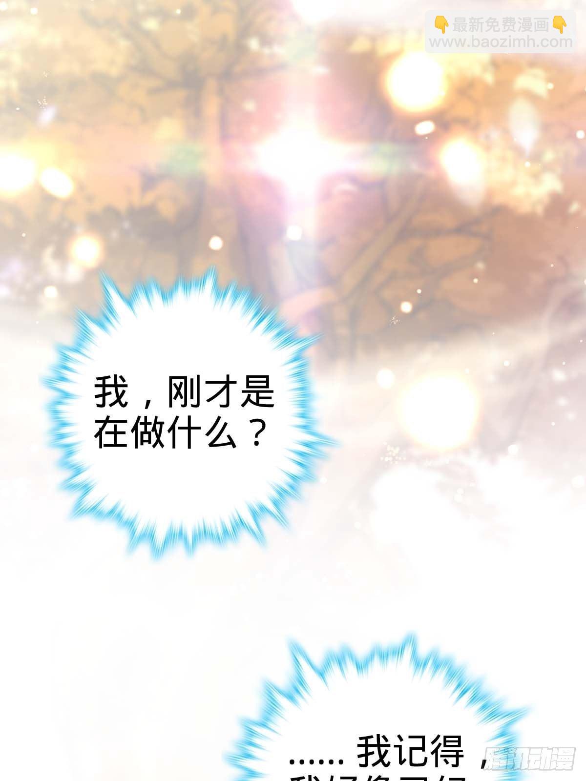 🍼大王饶命 379 血色战斗 第20页