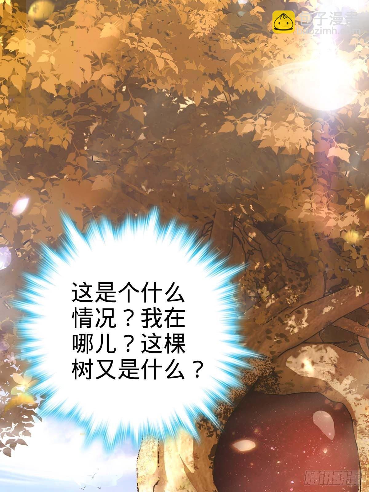 🍼大王饶命 379 血色战斗 第22页