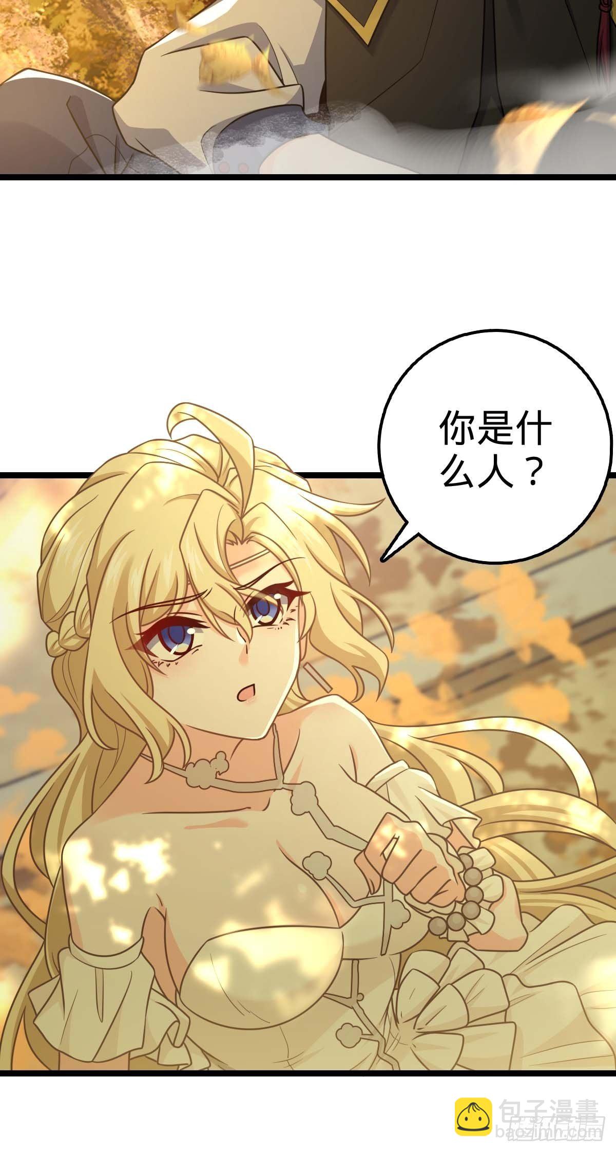 🍼大王饶命 379 血色战斗 第25页