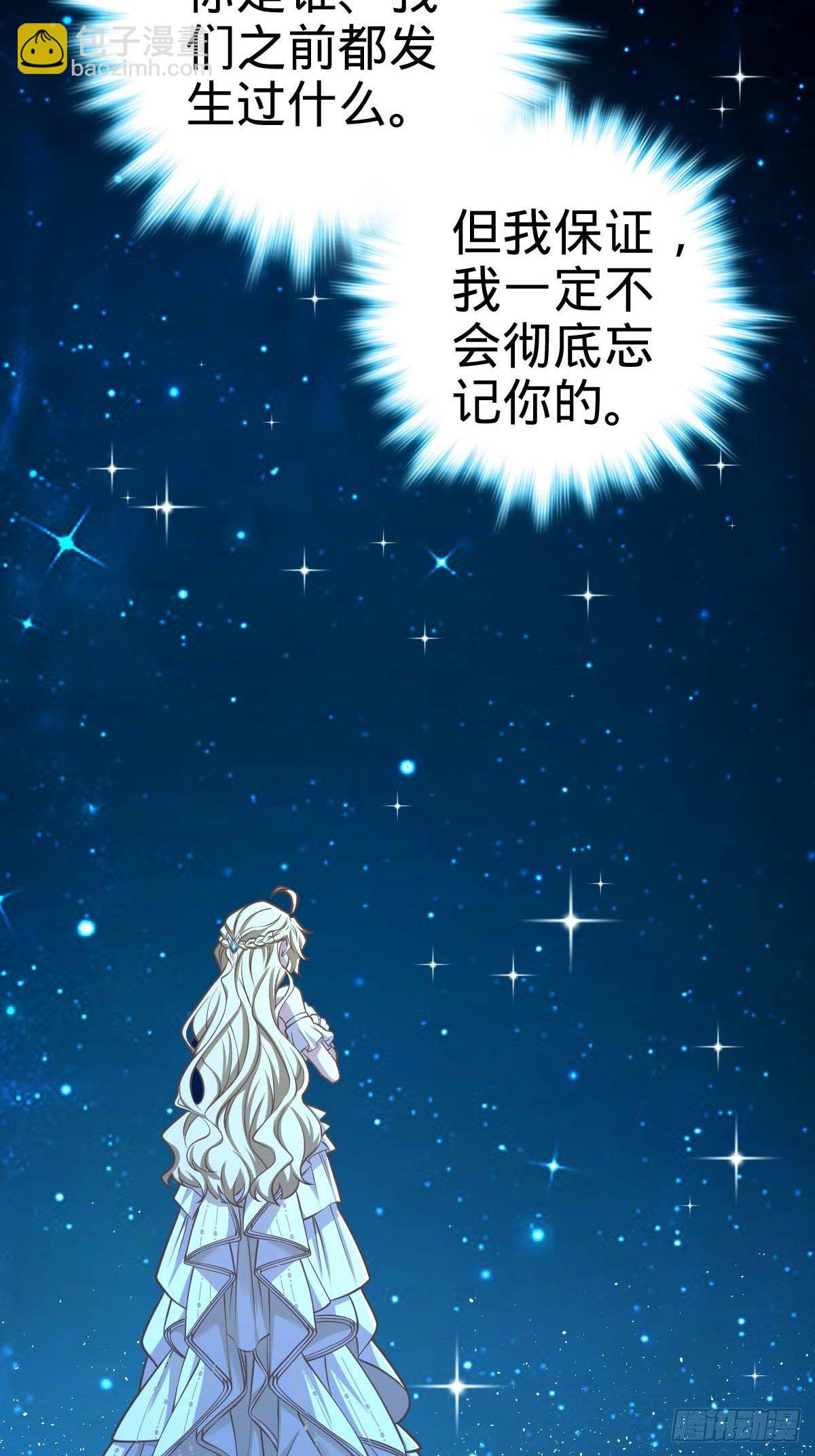 🍼大王饶命 379 血色战斗 第44页