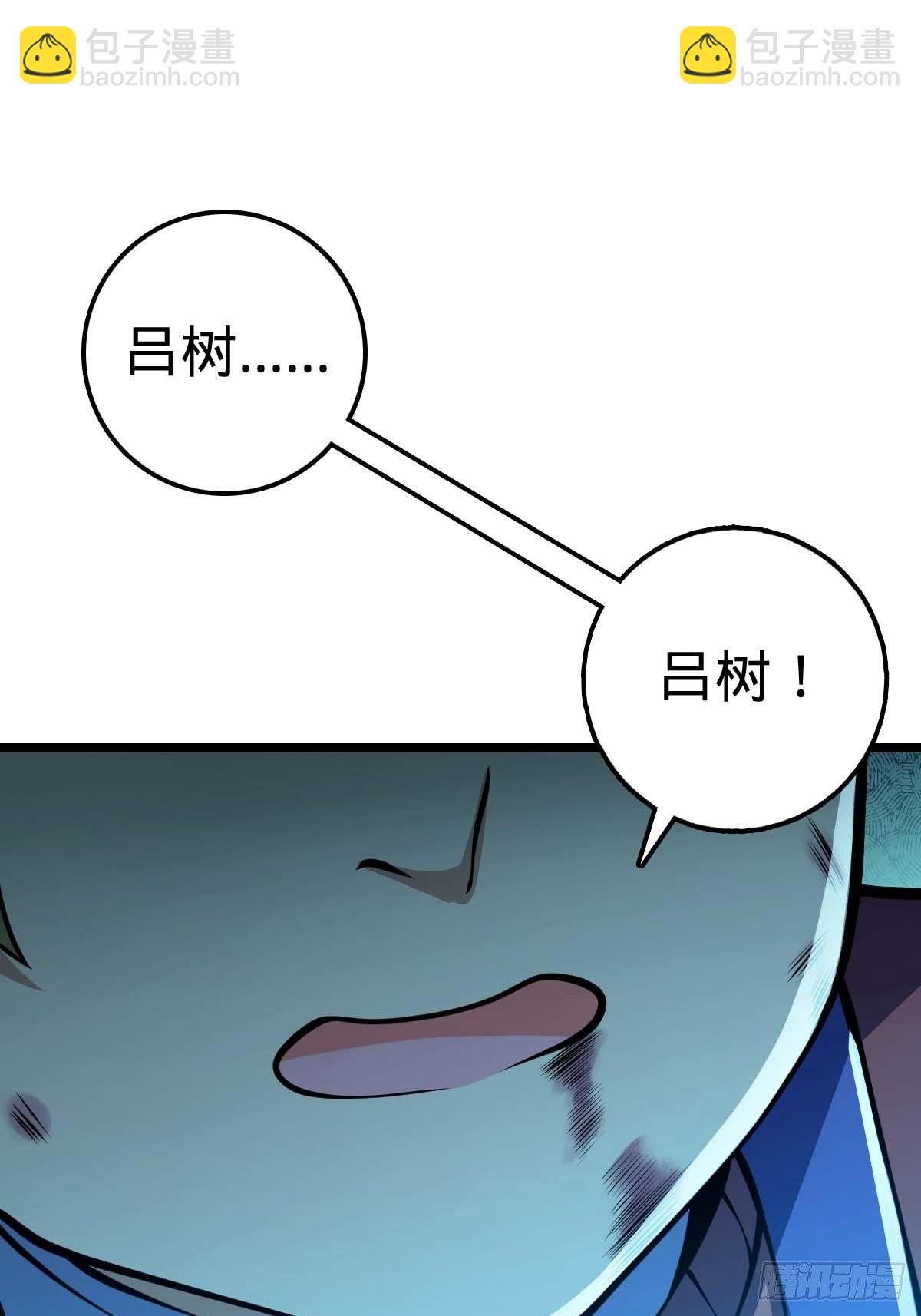 🍼大王饶命 379 血色战斗 第46页