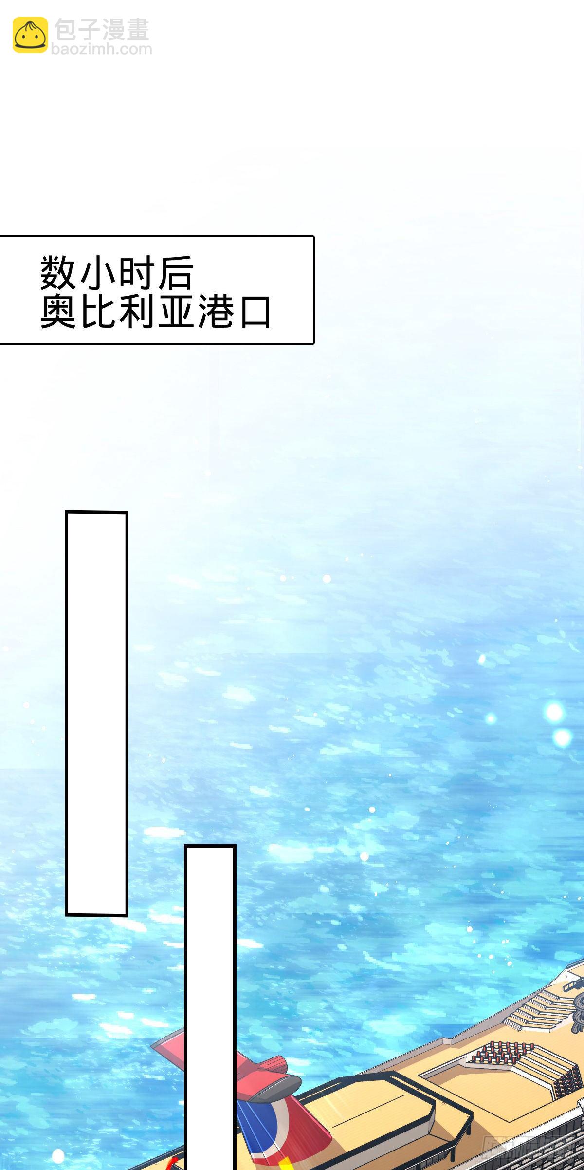 🍼大王饶命 383 回归 第2页