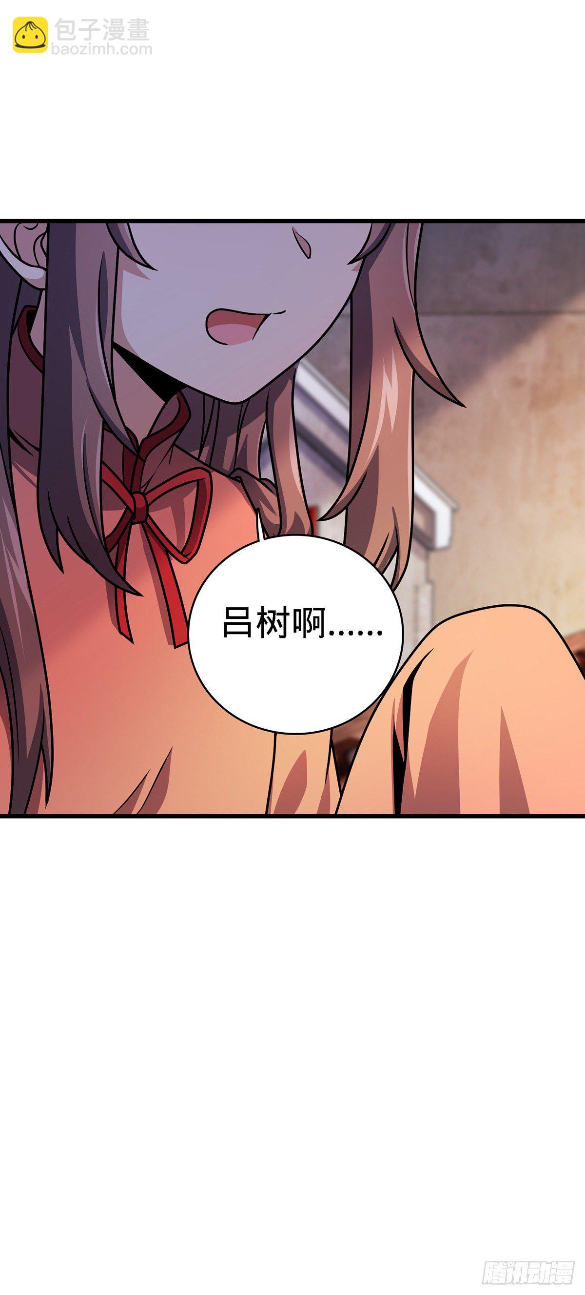 🍼大王饶命 385 戏精 第13页