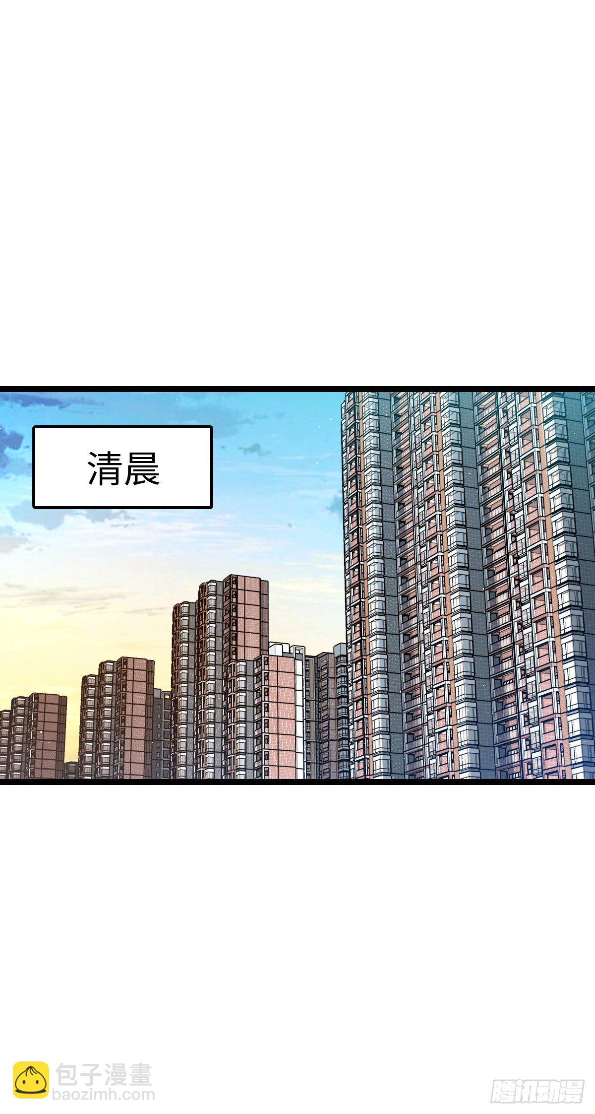 🍼大王饶命 391 地下王者小凶许 第46页