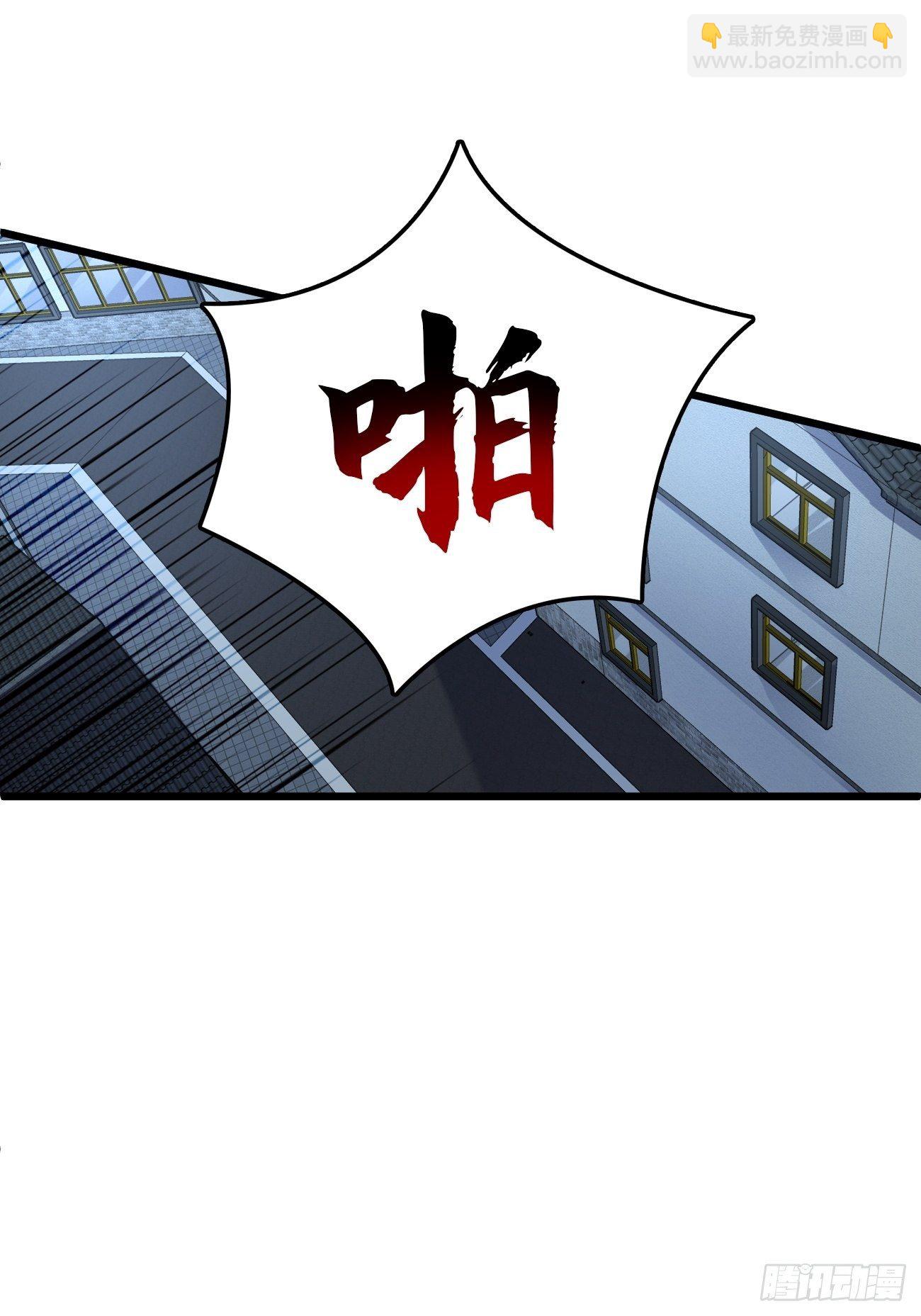 🍼大王饶命 393 进化 第28页