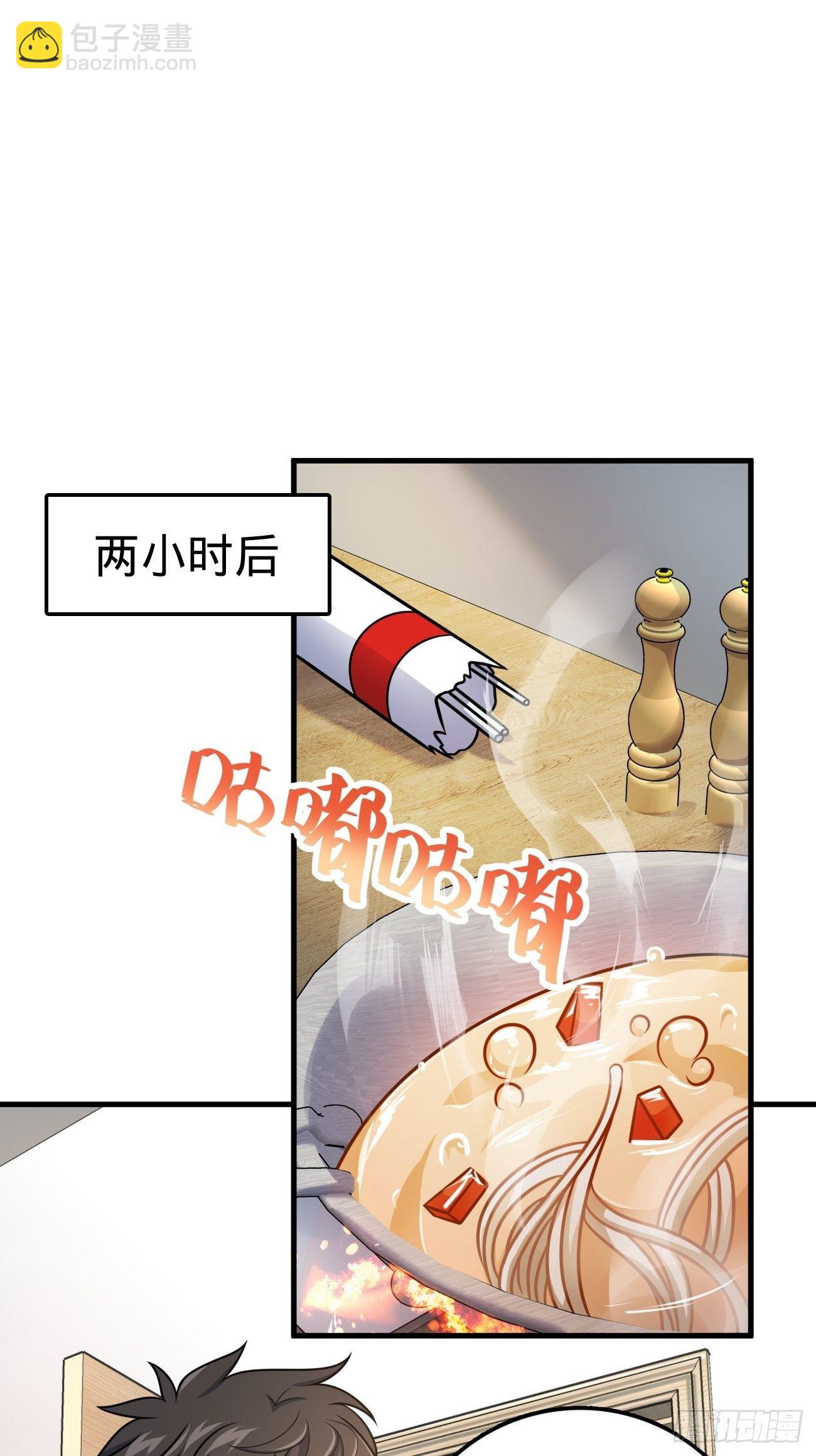 🍼大王饶命 393 进化 第39页