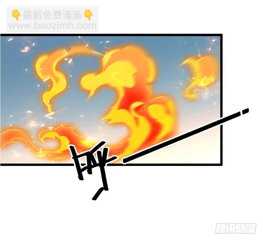🍼大王饶命 04 神秘人 第31页