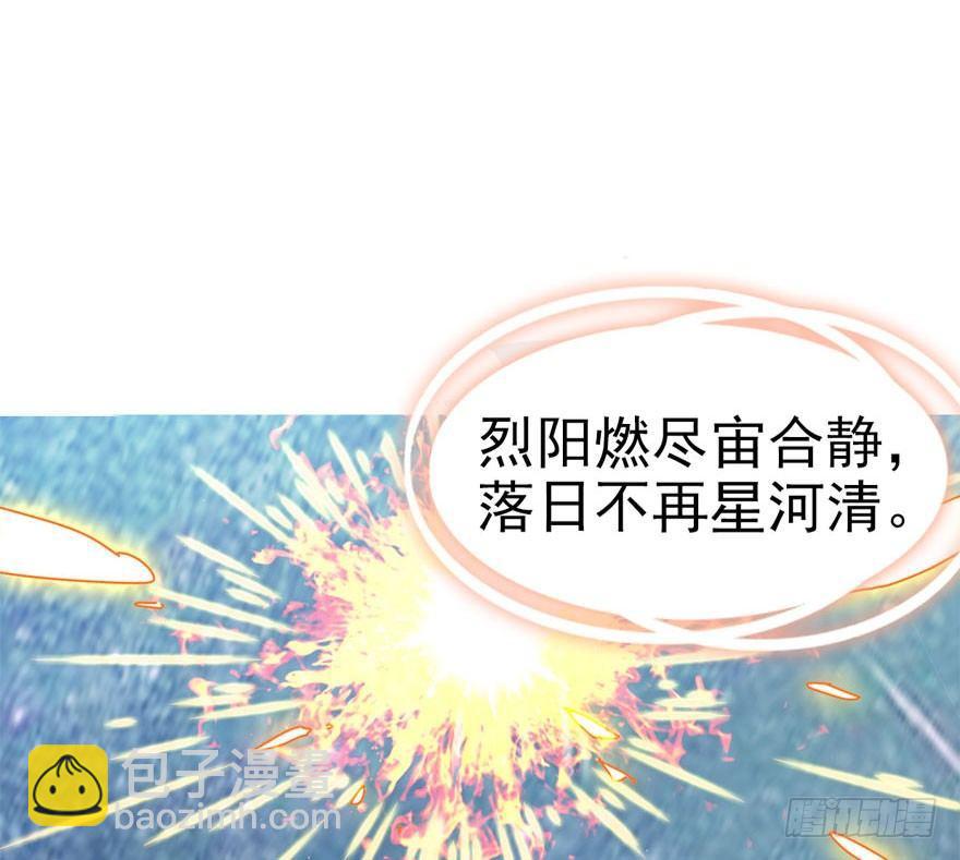 🍼大王饶命 04 神秘人 第9页